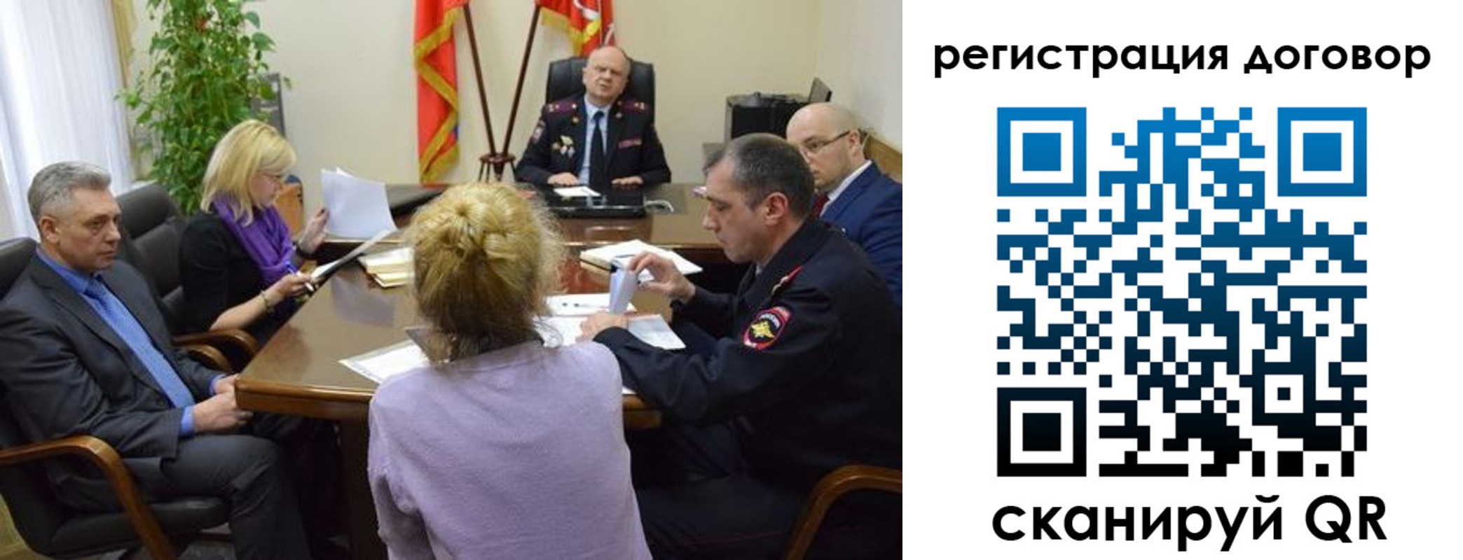 прописка регистрация в Электроуглях